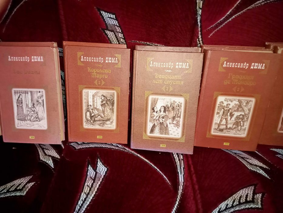 Збірка книг А. Дюма