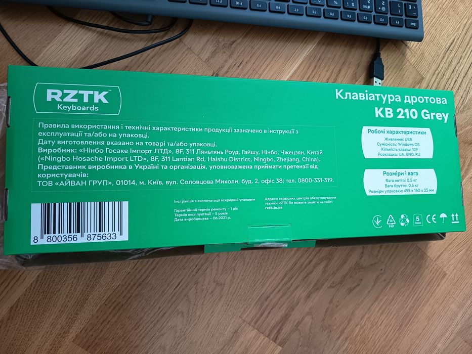 Клавіатура дротова RZTK KB 210 USB Grey