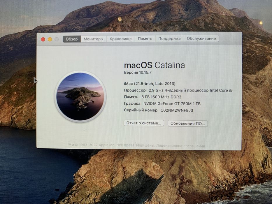 Продам iMac 21,5