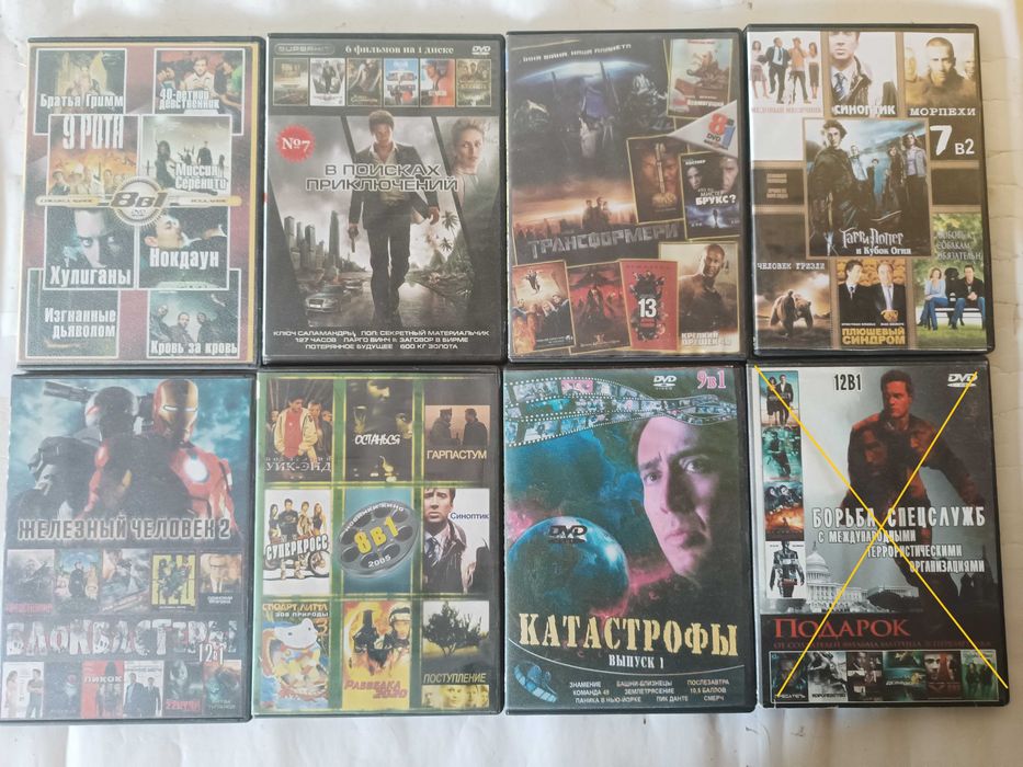 DVD диски, кино, фильмы, музыка