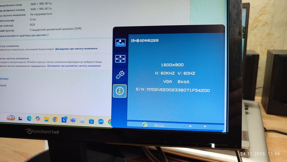 Монітор 20' Packard bell Viseo203DX