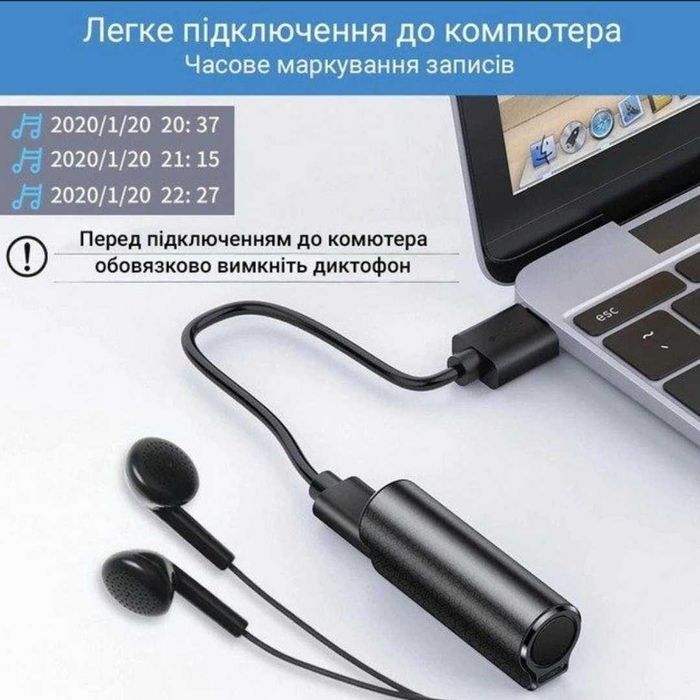 Диктофон Savetek 1000 PRO мини. 25 суток работы с Голосовой активацией