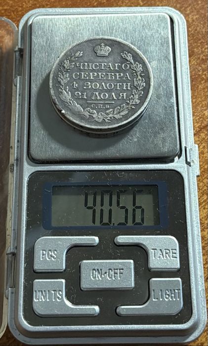 Лот из 2 серебряных царских монет 1 рубль 1817 года и 182*года.