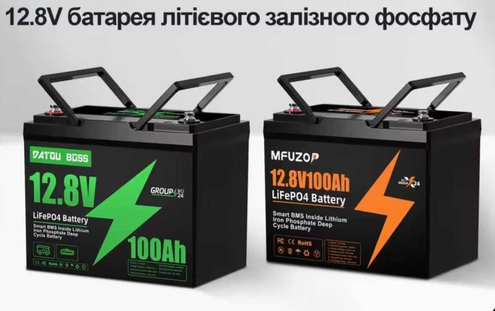 Акумуляторна батарея MFUZOP LiFePO4 12.8V 100Ah