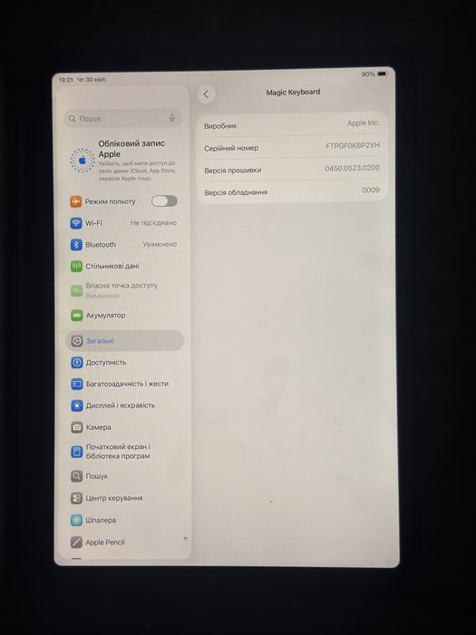Ipad Air 4 256 gb та magic keybord