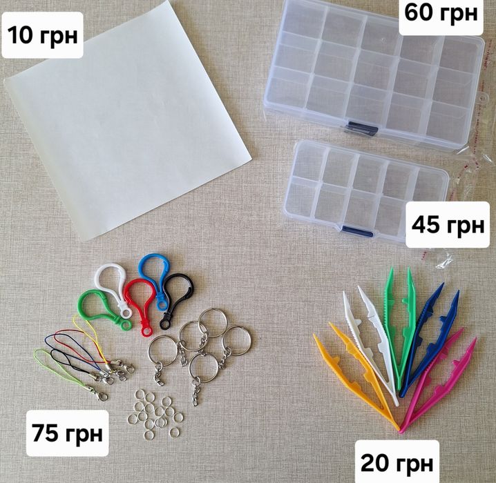 Термомозаїка 2,6 мм. Форми для термомозаїки 2,6 мм