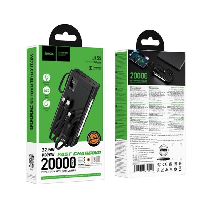 PowerBank Hoco J155