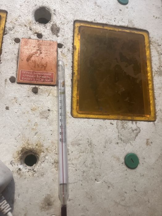 Інкубатор Квочка Мі 30-1е-12v