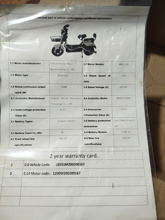 Електроскутер SOK MOTO