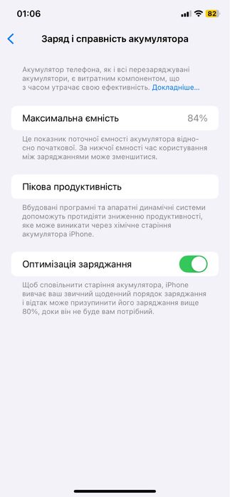 Iphone 11 64 Gb