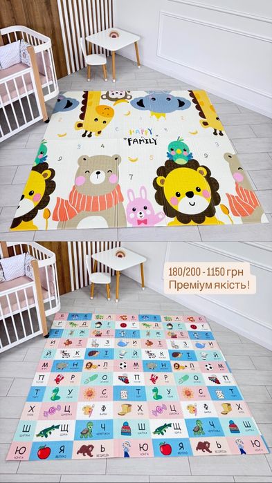 Акційна ціна термокилимок дитячий украинська абетка