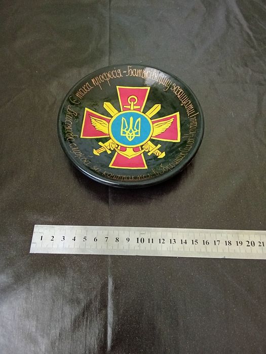 Подарочна сувенірна тарілка.