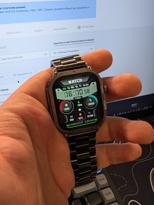 Смарт годинник захищений