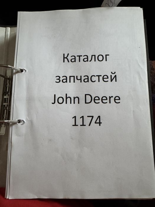ジョンデア トラクター サーチブック （ドイツ語）値下げ交渉歓迎。 john deere джон дир - купити книги, журнали - Ціна на OLX.ua