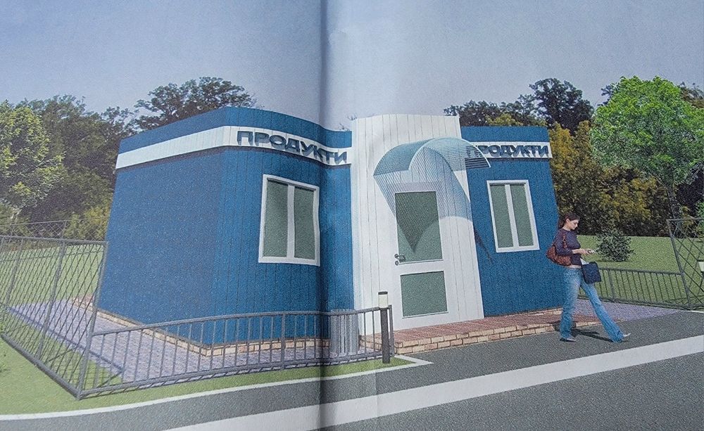 Магазин у передмісті Житомира