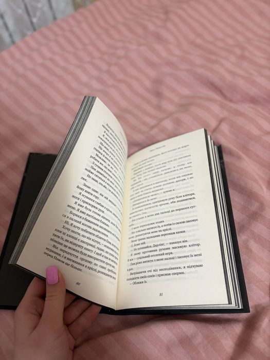 Король Неверленду Ніккі Сент-Кроу