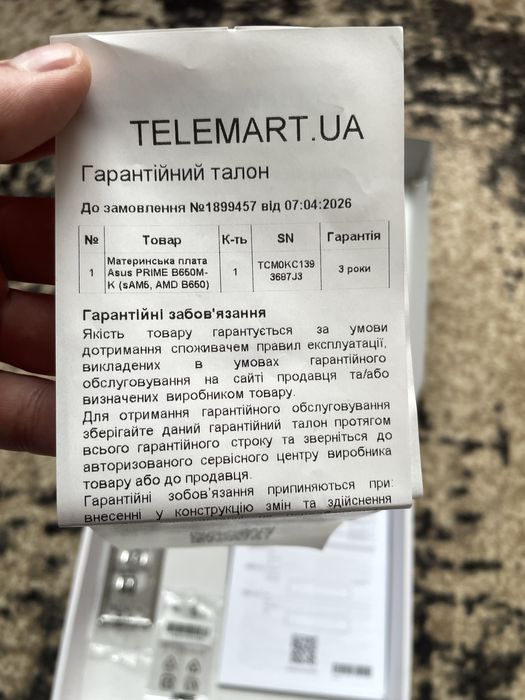 Матринська плата AM5 сокет ASUS Prime B650M-K