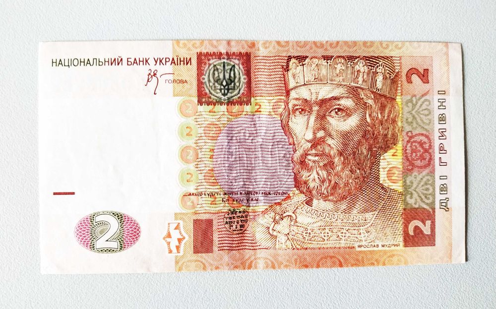 Банкнота 2 гривны 2005 г. 50 гривен 2000г