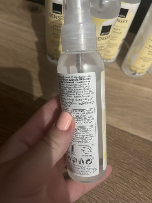 Avon Mgielka naturals wanilia