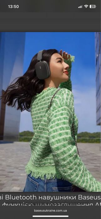 Бездротові Bluetooth навушники Baseus