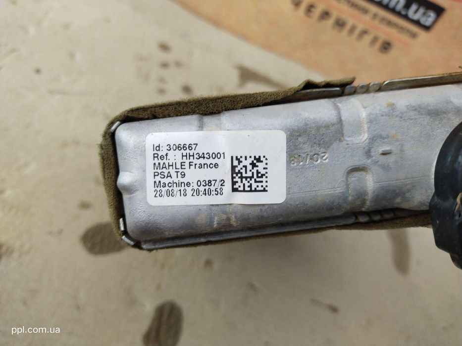 Peugeot 308 II T9 2013-2021 Радиатор печки отопителя HH343001