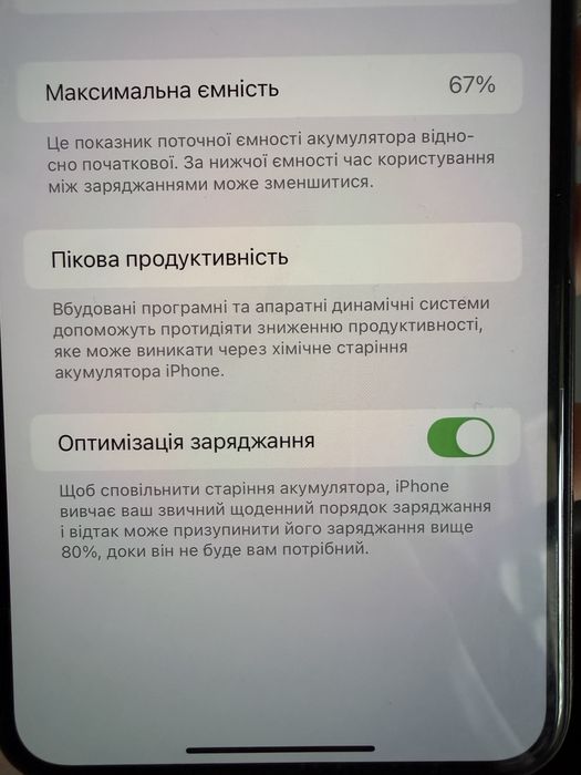 iPhone 11 Pro Max gold 256 gb