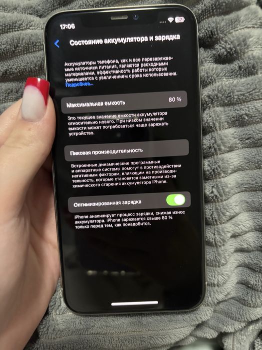 Айфон   11 про   на 512 ГБ