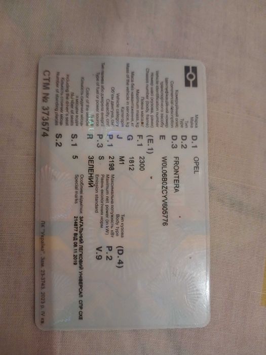 Opel Frontera B sport