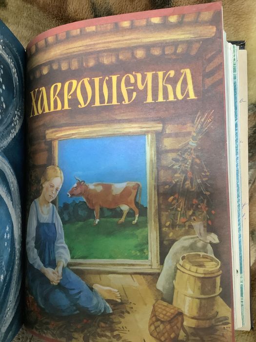 Книжки дитячі видання срср