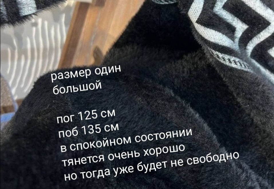 Довга тепла сукня альпака большой размер единый