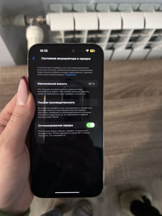 Iphone 14 pro max 512