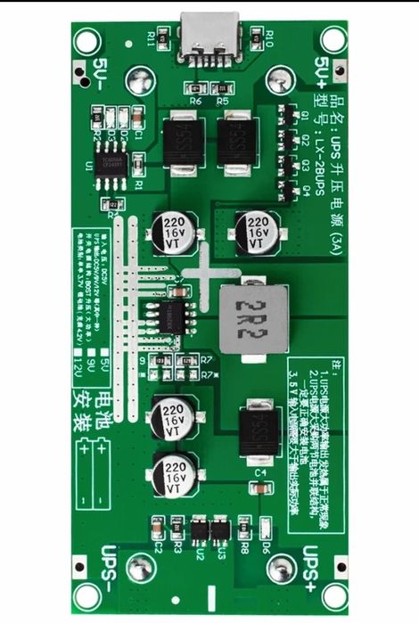 Блок безперебійного живлення UPS, ДБЖ для роутера 5, 9, 12v. Type C