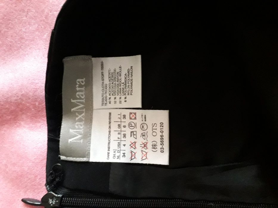 юбка бомбовская max mara оригинал