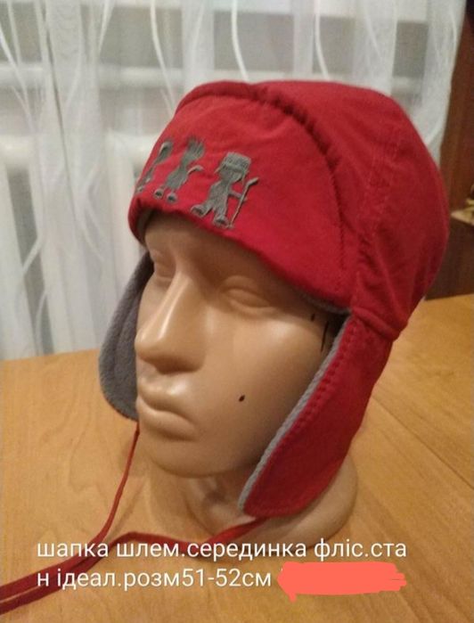 Шапка шлем хлопчику