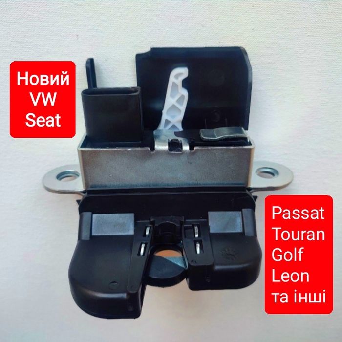 VW 6999 Замок крышки багажника Passat B6 B7 Golf 5 6 Tiguan Touran