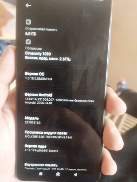 Продам xiaomi redmi note 12 pro 5g