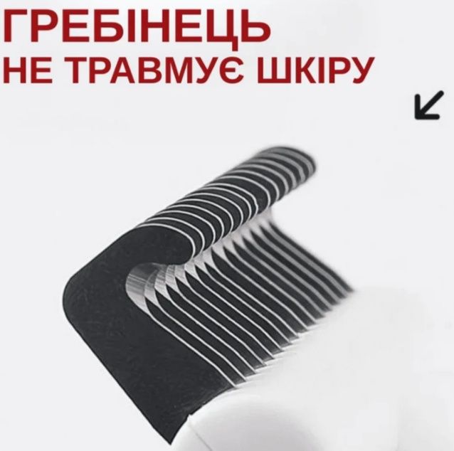 Гребінець щітка пуходерка  для видалення ковтунів і підшерстя  у кішок і собак Pet Groomer з металевими зубцями 5 х 16 см