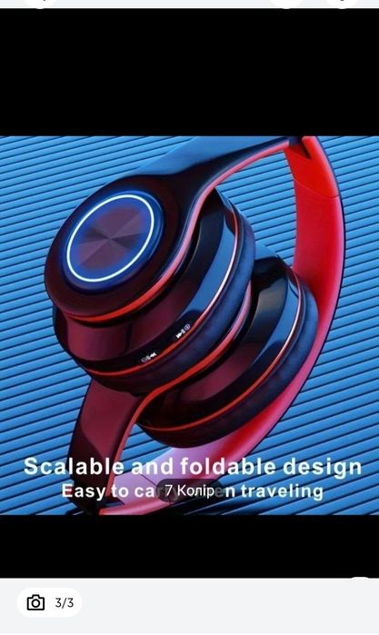 Безпровідні навушники