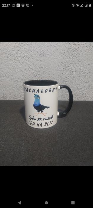 Чашки принт печать Друк кружка