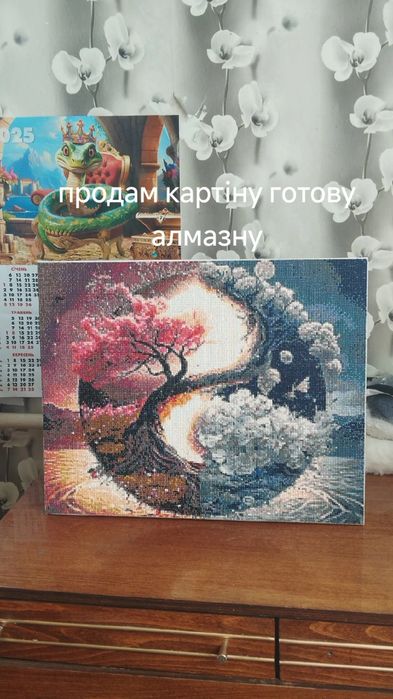 50*40 картина инь-янь