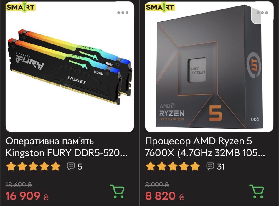 Продам Ігровий Компютер