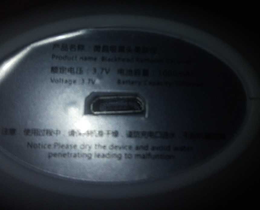 Портативный вакуумный очиститель