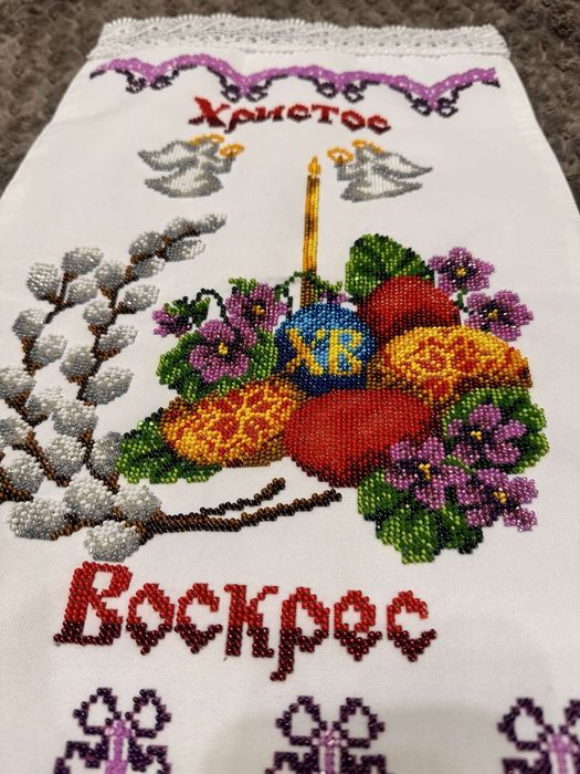 Великодній рушник