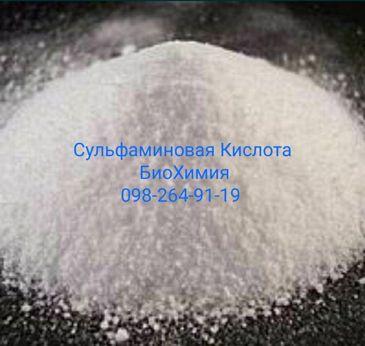 Залізний купорос Железный залізо (II) сірчанокисле ч