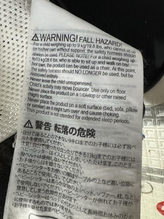 Шезлонг BabyBjörn оригінал дихаюча тканина