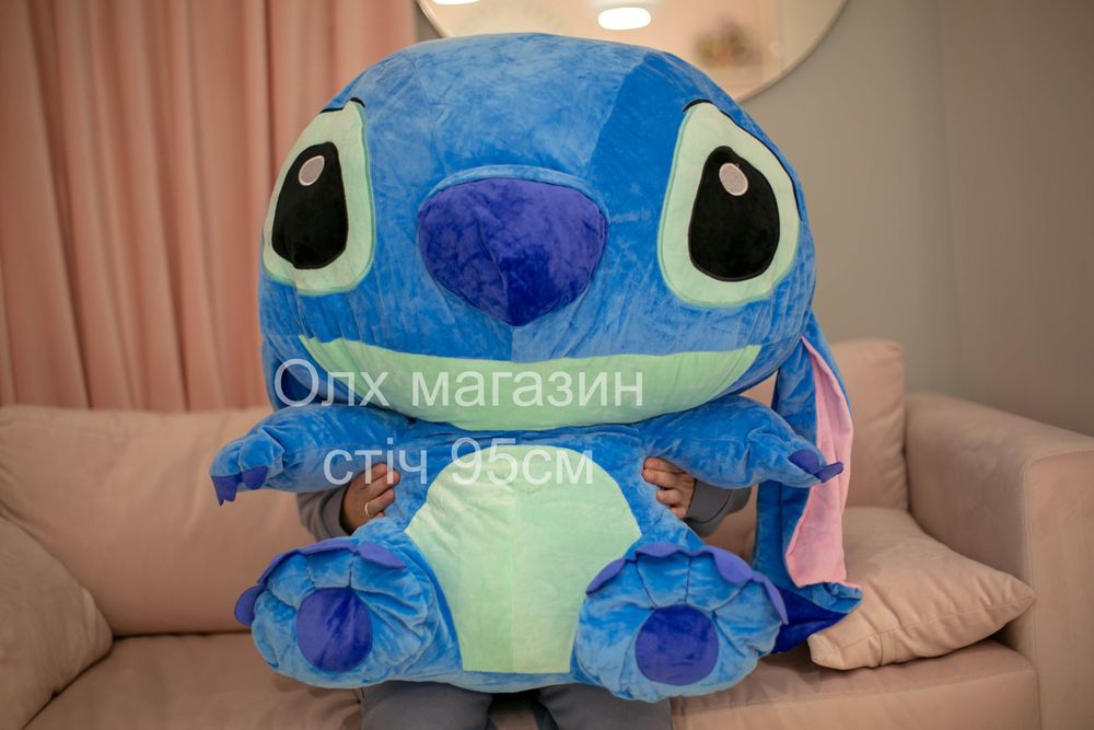Стич 95 см, Мягкая Игрушка, Подушка  Стич Огромний