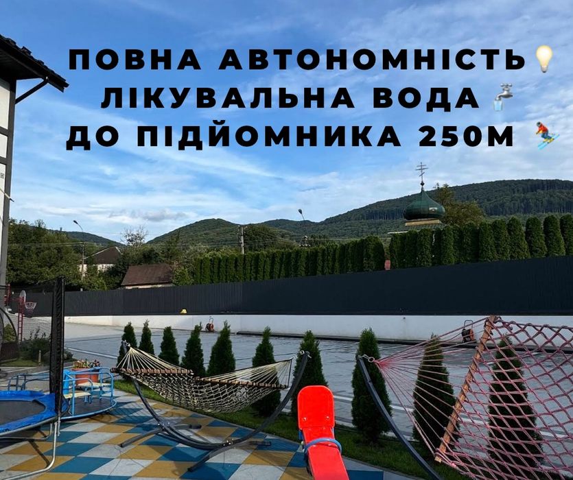 Апартаменти Поляна