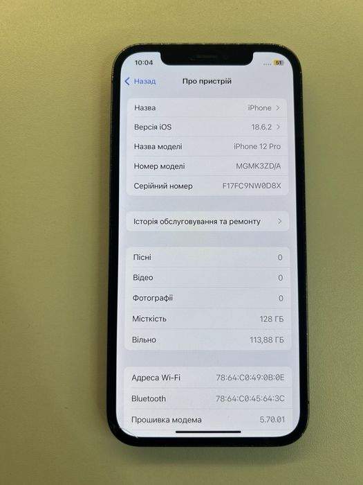 iPhone 12 pro 128gb 78%