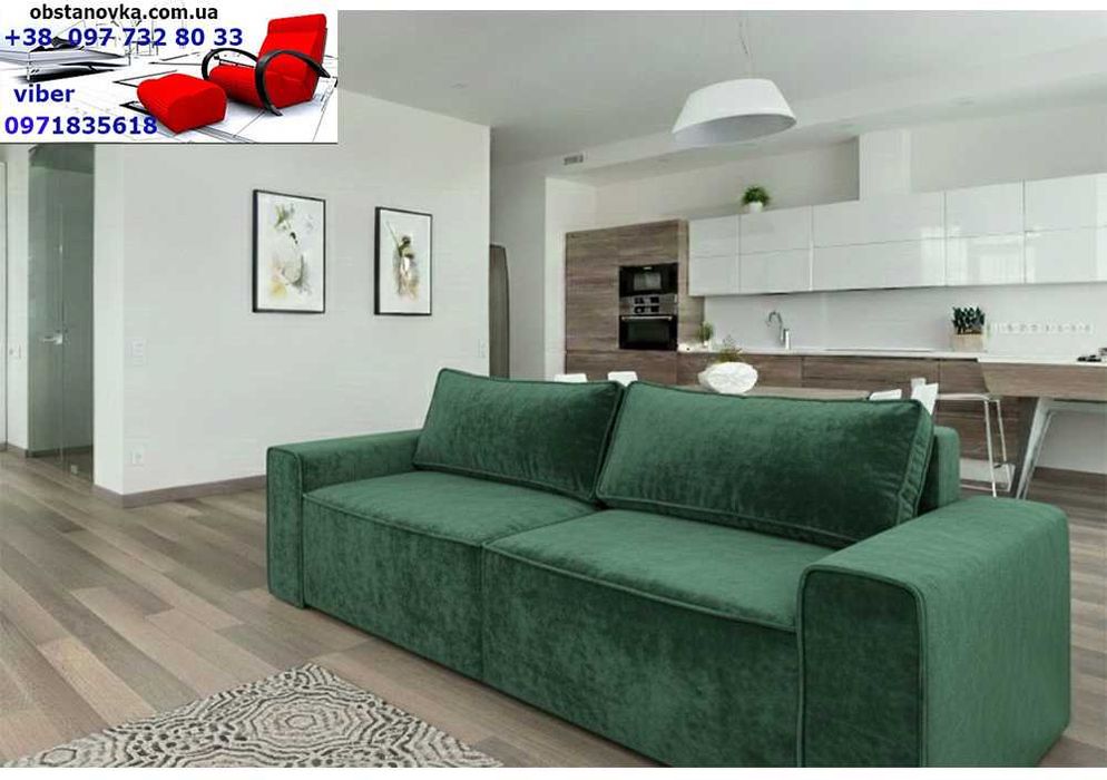 Диван еврокнижка Монако преміум якості пружин блок доставка по Україні