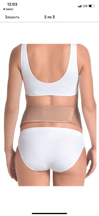 Бандаж, для вагітних